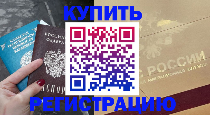 временная регистрация госуслуги в Талдоме